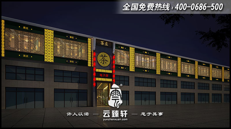 中式茶庄会所外立面设计效果图