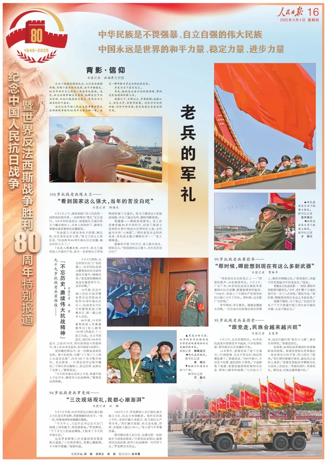 640 - 2025-09-05T143507.774_副本.jpg